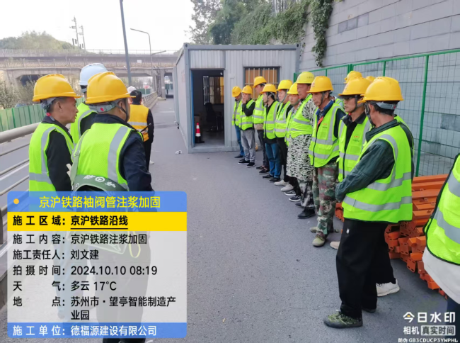 婺城回填土沉降注浆处理方案